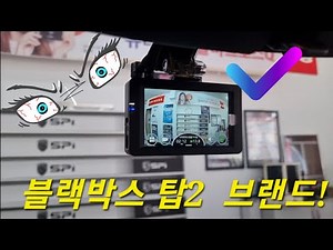 Let's take a quick look at the FineVu LX7000 power black box in the new Morning~~~