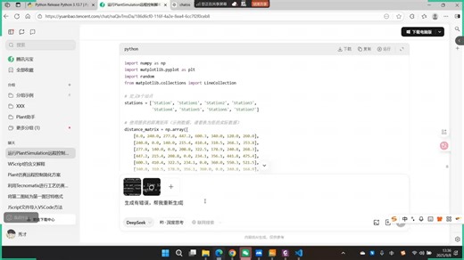 在Plant仿真中用PY的蚁群算法解决TSP问题教程