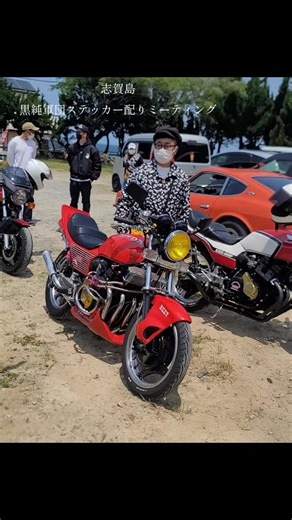 黒瀬純 ヤンキー写真, 喧嘩ドッキリ, パンクブーブー