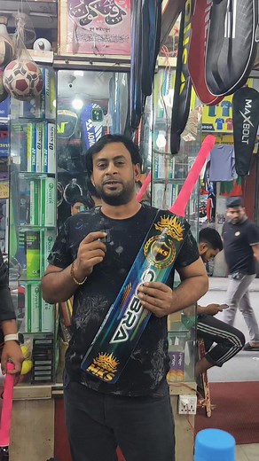 #সরাসরি #দোকান S,S,C 04/06 #মেহেদী #ভাই আবারো দেখা, সরাসরি চাঁদপুর থেকে আসা, original MKS cobra bat #MKS #COBRA #AND #DRAGON #BAT আগুন চলে আসছে ঢাকা গুলিস্তান ২২ নং শহীদ আব্রাহা ফাহাদ এভিনিউ রমনা ভবন মার্কেটের নিচে পেট্রোল পাম্পের সামনে, ২২ নাম্বার দোকান যোগাযোগ নাম্বার 01304-054718 WhatsApp 01846608951/IMO WhatsApp | Royal House Sports