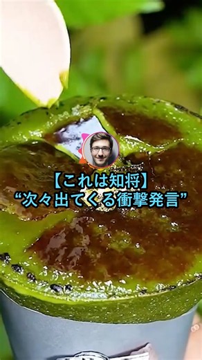 【これは知将】次々出てくるワイの衝撃発言【2ch面白いスレ】