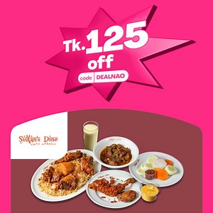 🔥Tk. 125 off hot picks! Use this deal on top-rated restaurants like KFC, Pizza Hut, Sultan's Dine, Sadia's Kitchen and more. Order now: www.foodpanda.com.bd | foodpanda