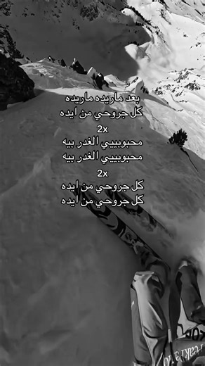 بعد ماريده ماريده#اغاني_مسرعه💥 #اغاني_عراقيه | songs