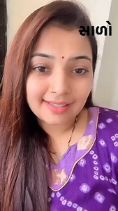 #comedyvideo #comedy | Dhara Patel