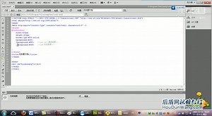 6.菜鸟零基础建站系列教程-第二季-IE浏览器CSS HACK技术详解