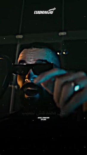 @Issa.Ben.Dardaf.official #تصميم_فيديوهات🎶🎤🎬 #تحذير_الحساب💔😔 #الشعب_الصيني_ماله_حل😂😂 #دعمكم_لايك_ومتابعه_واكسبلور_حته_استمرو #طلعوه_اكسبلور_لايكات_تعليقات_بالانجليزي