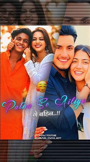 || Patna Se Ailiyo Ge Bahin || #ashish yadav || #maghisong #viralvideo #bhojapuri_status_8077 ||