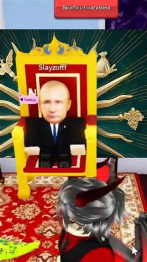 ШОК!!!😱 МЫ НАШЛИ ТОГО, КТО ВСЁ ЗАПРЕЩАЕТ, А ПУТИН УТВЕРЖДАЕТ😈