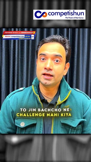 If NTA Revises the Answer Key, Will All Students Get Marks? #abjsir