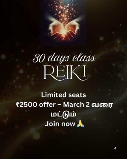 Reiki Healing for Beginners | Miracle Energy Activation