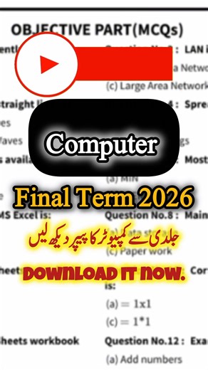 Class 8th Computer Final Term paper 2026|8th class Computer ka guess paper|Final Term Pectaa Exam