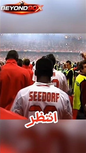 معجزة إسطنبول… أعظم عودة في تاريخ كرة القدم 😱⚽🔥 #فينيسيوس_جونيور #ريال_مدريد #ريال_مدريد #كرة_القدم