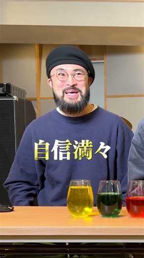 コップに入った水の量で音が変わるコップサウンドチャレンジに挑戦！#shorts #killmeElk#VOQ