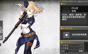 【PROJECT REALITY】WW2新枪预览-FG42&98K榴弹