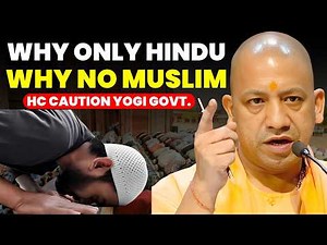 COURT CAN'T STOP MUSLIMS......HC CAUTION YOGI GOVT ON NAMAZ OFFERING #allahabadhighcourt #yogigovt