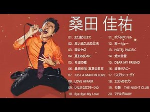 【サザンオールスターズ】ベストヒット・コレクション