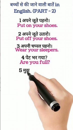 how to speak English with kids/Common English sentences/#shorts