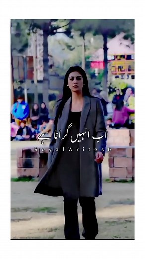 Sabaat Drama OST Pakistani Clips