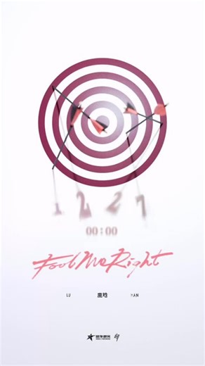 鹿晗工作室 on Instagram: "Lu Han’s brand new single “Fool Me Right” drops December 27 at 0:00. Get ready to hit play. 💛💛💛@7_luhan_m #luhan #鹿晗"