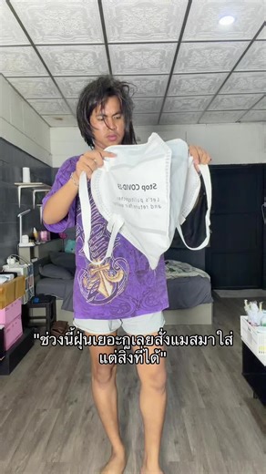 การเลือกกระเป๋าผ้าแคนวาสสำหรับใส่แมส