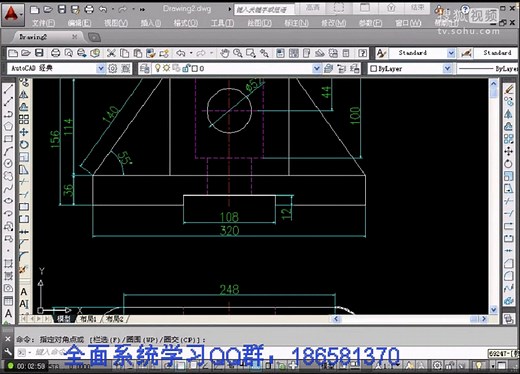 CAD室内设计教程CAD制图教程AutoCAD 2014基础教程第二集 CAD教程
