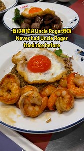 28K views · 109 reactions | Prob one of the best fried rice in...