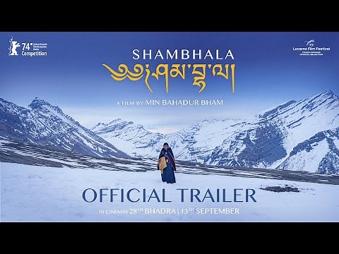 SHAMBHALA | Official Nepali Movie Trailer 2024 | Thinley Lhamo, Sonam Topden, Karma, Min Bham