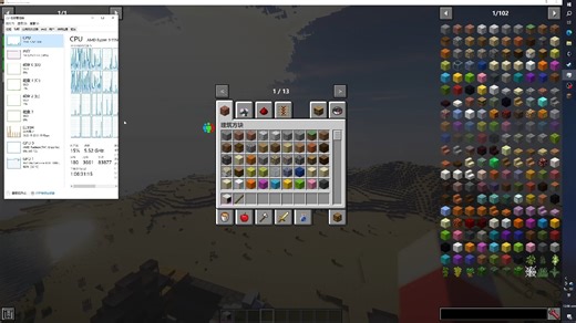 9950x3d我的世界java多模组测试