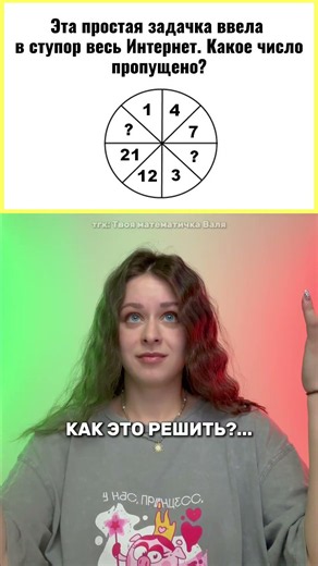 А реально, как решить?…. #математика #задача #школа #валятуровская