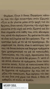 Giorgos Spanos on Reels