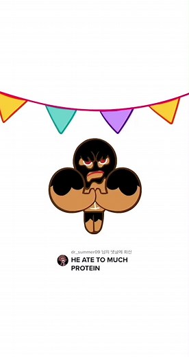 근육맛 쿠키의 댄스가 모두를 사로잡았어!