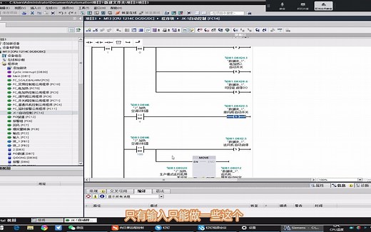 自动化控制程序怎么写，用工程实例讲给你听，一步一步讲给你听1