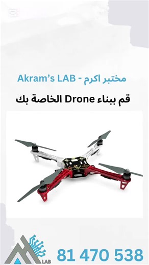 Akramslab على TikTok