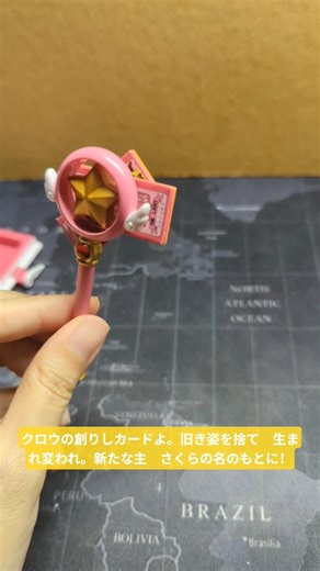 クロウカード さくらカード #cardcaptorsakura #カードキャプターさくら