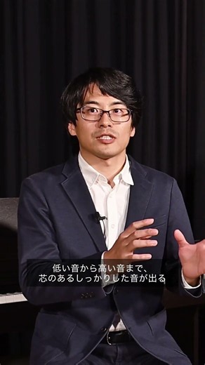 電子ピアノ ARIUS｜開発者が語る、スピーカーへのこだわり