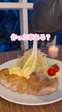 簡単タルタルソース #時短レシピ #簡単レシピ