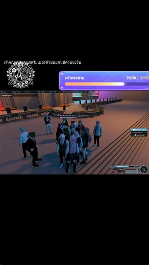 พรีเฟค ep.2 #fivem #arcadiawizardinguniversity #arcadiafantasyworlds #ignailis #ฟีดดดシ