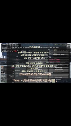 『🏆 GTA5 프리미엄 보안 핵대리 🏆』 『🏆인핸스드 보안 작업가능🏆』 | 💳머니핵 | 👤성별변경 | 🎯랭크핵 | 🔑올언락 | 🏃준작스킵 | 🔒 보안강화