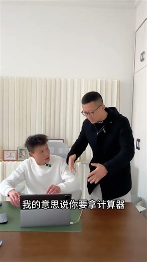 Is He Trying to Scold Me? Hilarious Reactions Inside