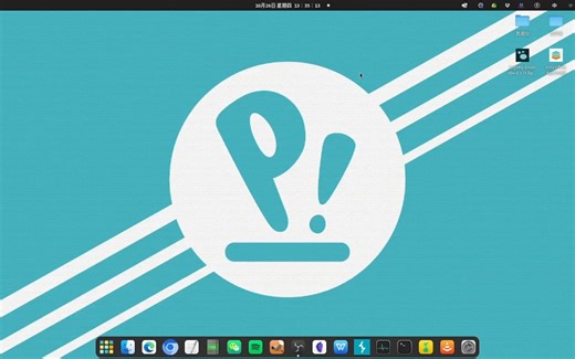 Linux桌面版系统推荐！开箱即用的操作系统Pop!OS，丝滑流畅，简洁漂亮