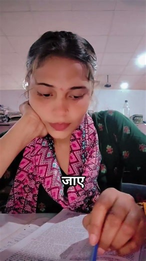 #onewomenarmy #uppolice #upp #rwa #exampur #syllabusupp #yt #viralvideo #math #upsi #uppolicemockte