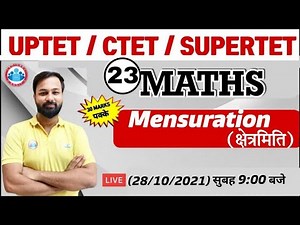 CTET Maths | Mensuration Maths Tricks | Maths for CTET, UP TET, SUPER TET #23 | Maths By Deepak Sir