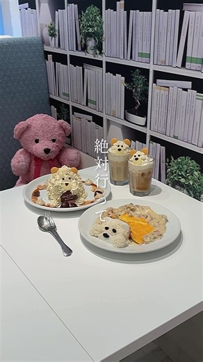 全国【@butter.info】スフレパンケーキのカフェコラボ | Butter 錦糸町PARCO店