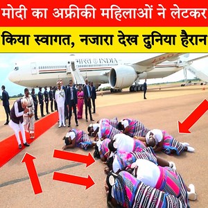 मोदी का ऐसा स्वागत देख दुनिया हैरान, महिलाओं ने जमीन पर लेटकर किया प्रणाम। #modi #india #southafrica #g20 #growth | News Network