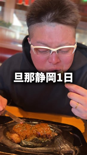 静岡グルメと旅行のおすすめスポット