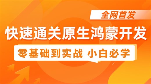 轮播图布局案例（2）