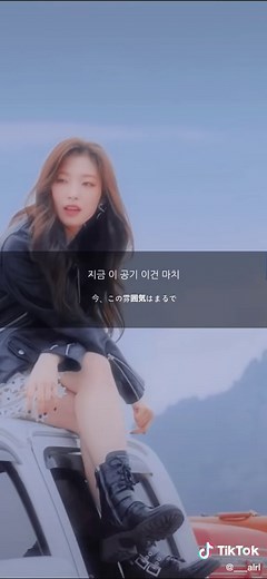 𝑹𝒆𝒂𝒍 𝑳𝒐𝒗𝒆 / 𝑶𝑯 𝑴𝒀 𝑮𝑰𝑹𝑳 #韓国 #韓国語和訳 #韓国語歌詞 #日本語訳 #日本語和訳 #歌詞動画 #和訳 #意訳 #和訳韓国 #エモい曲 #バズれ #ohmygirl #reallove reallove ohmygirl 歌詞