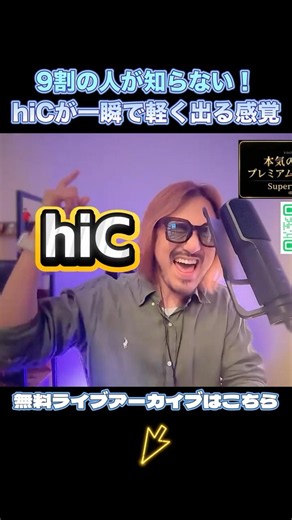 90% of people don't know this! How to hit a high C effortlessly in an instant #MixedVoice #Cover ...