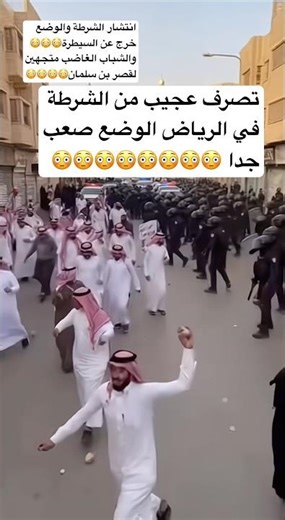 طمنونا علي الاوضاع في#الرياض #السعوديه_العظمى #محمد_بن_سلمان #الملك_سلمان #جدة #مكة_المكرمة