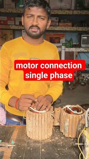 motor connection single phase #ytshort #feed